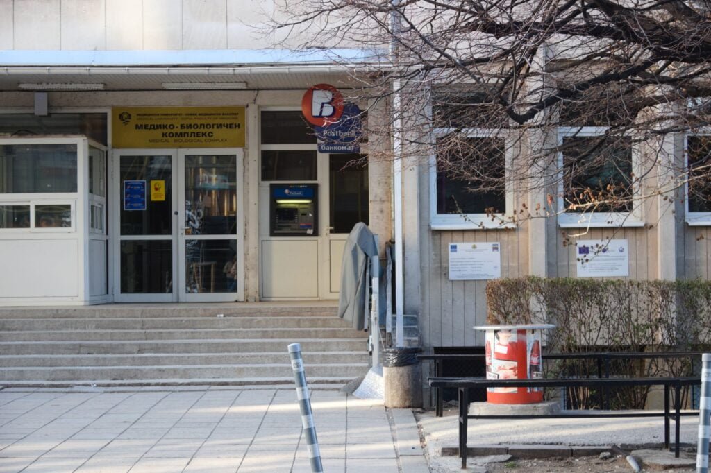 Entry Exam at medical university of sofia